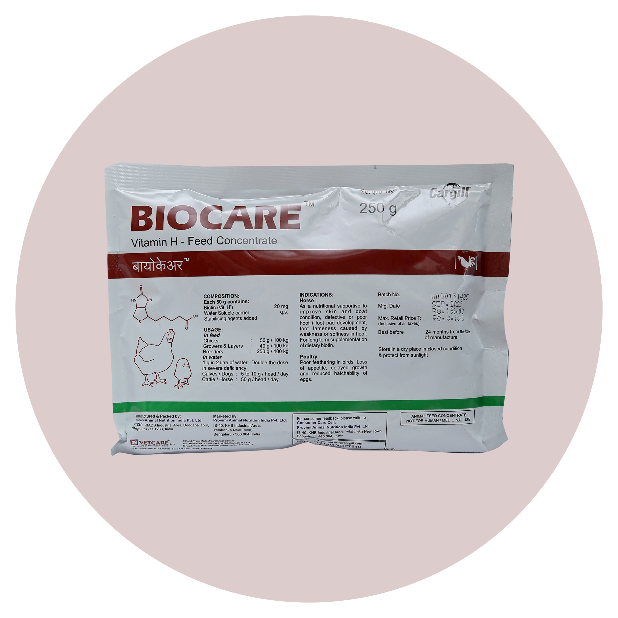 Biocare 250g- Vitamin H feed concentrate for Poultry birds – Sukadev ...